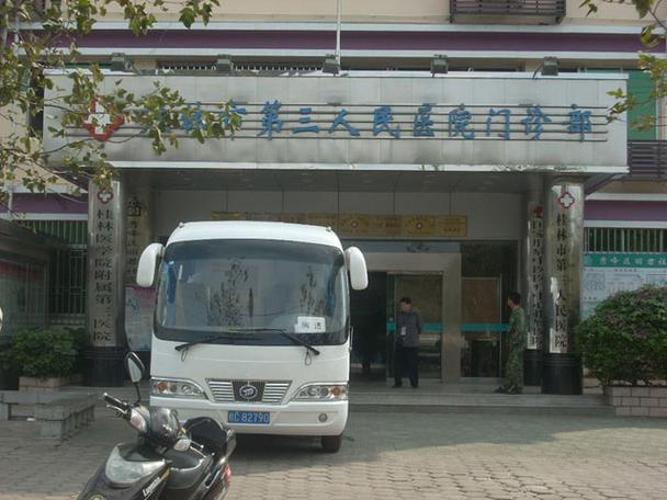 宁波艾滋病治疗医院